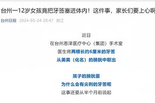 江南娱乐客户端官网登录入口截图3